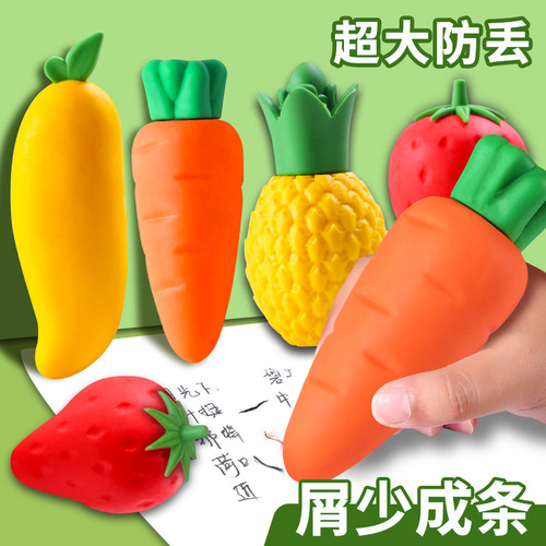 Extra large eraser fruit eraser for primary school students without leaving traces carrot strawberry pen eraser