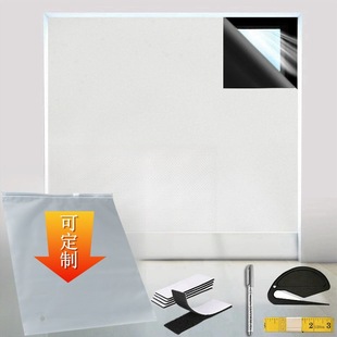 420D vinyl blackout fabric curtains, heat-insulated sunshade windows, convenient travel curtains, cuttable temporary blackout curtains