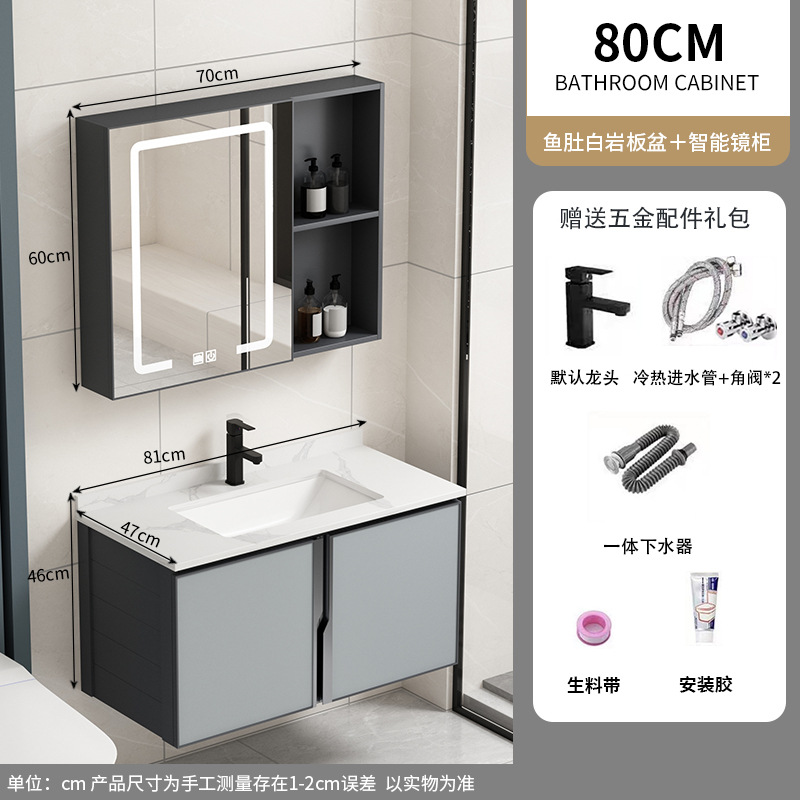 80 gabinetes de tablero de roca blanca + gabinete de espejo inteligente