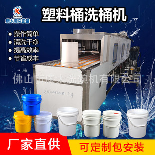 ��С�u������Ͱ��ϴ�Cţ��ͰϴͰ�C���P�ͰˢͰ�O��߉�ϴͰ�C