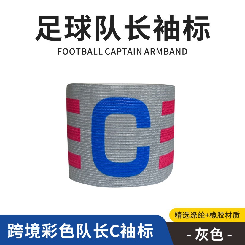 Brazalete de Capitán de Fútbol PET para Entrenamiento Deportivo image 9