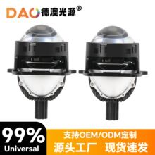 新款热卖B2双光源汽车LED大灯3寸双光透镜65W通用透镜大功率超亮
