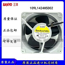 SANYO 109L1424H502 506 9LB1424H5H03 14CM 14050 24V 0.6A�L��