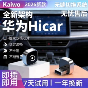 Orijinal Avtomobil Carplay-i Huawei Simsiz Hicar Harmonyos Qoşulmasına Çevirin, Plug and Play