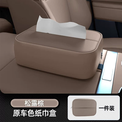 Suitable for Aito M9 Car Tissue Box, 24 Models of Tissue Boxes for the Center Console, Car Seat Back Tissue Holder, Interior Accessories (Car tissue box/set) - no-specifications-aito-m9-car-tissue-box-truffle-brown-single-pack