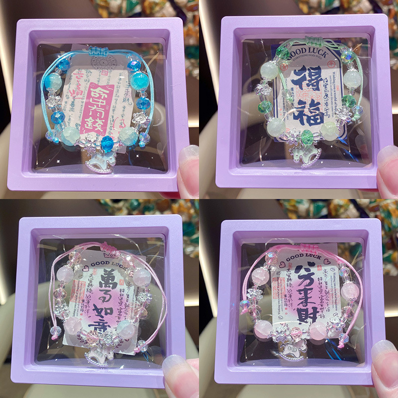 2026 New Model Handmade Woven Adjustable Bracelet with a Niche High-End Feel, Pony Bracelet in a Box, Simple Bracelet for Students