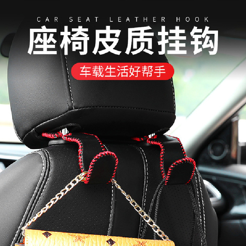 seat