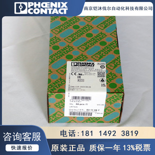 �����˹�֔��yԇ����URTK/S -0311087���ʽ�Ӿ���Ӽ� ԭ�b��Ʒ