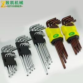 内六角扳手;套筒扳手;手动螺丝套装