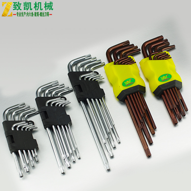 米字扳手 内六花扳手 9件套梅花扳手 梅花内六角扳手