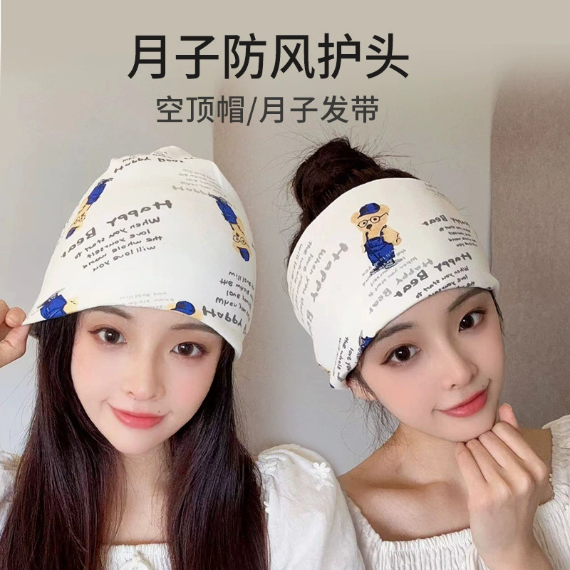 Полность шапки для детей весной и летом хлопчатобумажная шапка для беременных дышащая послеродовая защита