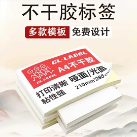 宣传画册;纸类印刷制品;无纺布袋