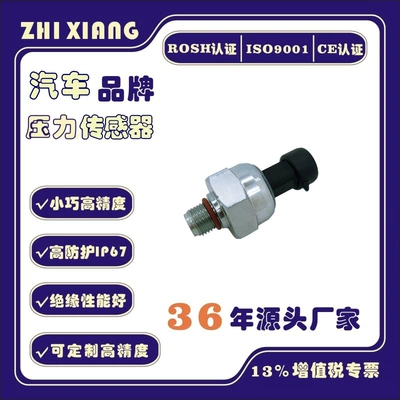 Manufacturer Wholesale Cross-Border Automotive Sensors