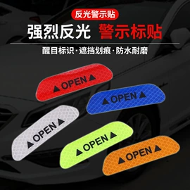 反光材料;车身贴;工业产品胶带