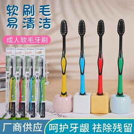 牙刷;塑料包装杯