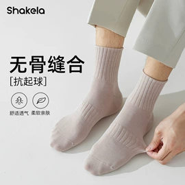 运动休闲棉袜;堆堆袜;船袜、隐形袜