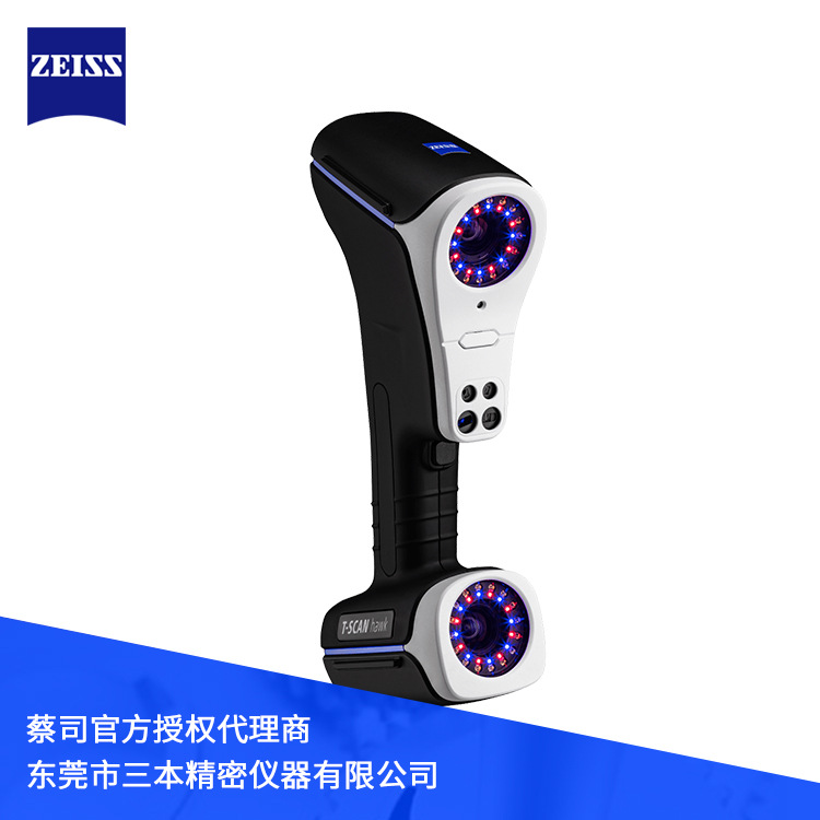 进口3D扫描仪 蔡司三维扫描仪ZEISS T-SCAN hawk手持式扫描仪