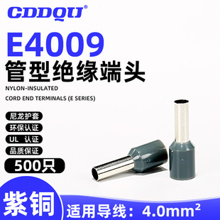 E4009�������ͽӾ�����H4/17ƽ�������~�Ǿ�������ʽ�ܠ����~UL