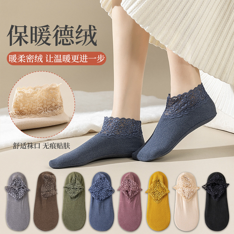 Warm Socks for Women, Autumn and Winter German Velvet Short Socks, Fleece-Lined and Thickened, Lace Mid-Tube Women's Socks, Non-Slip Ladies' Socks Wholesale Warm Socks for Women, Autumn and Winter German Velvet Short Socks, Fleece-Lined and Thickened, Lace Mid-Tube Women's Socks, Non-Slip Ladies' Socks Wholesale