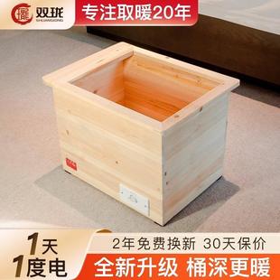 ��ľ��Ͱȡů������늻�Ͱ�����ů������늿���t���_ʡ늿�����