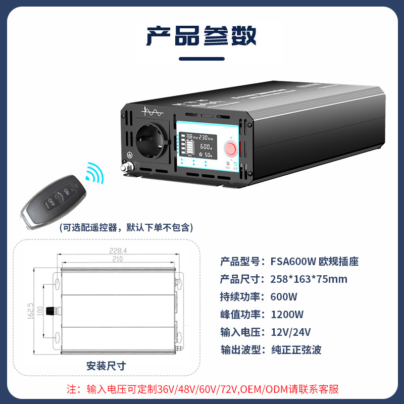 Power supply, 600W, 24v, 220v