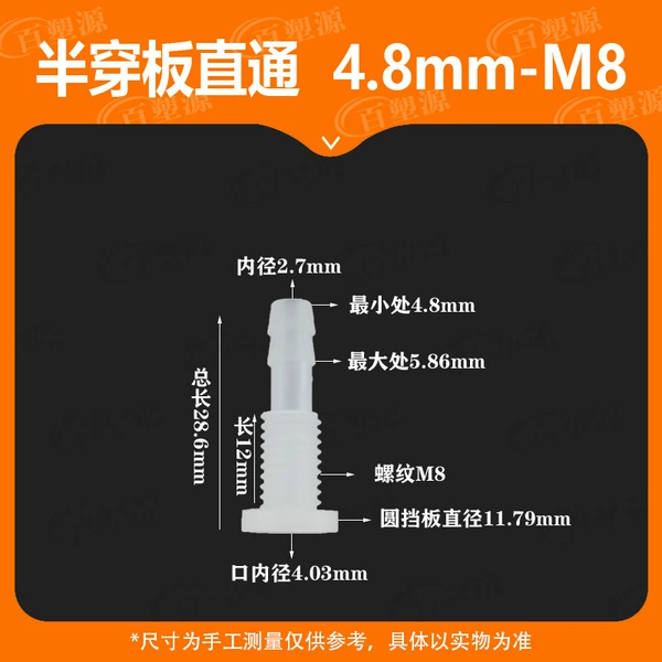4-M8 half through plate
