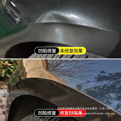 Sheet Metal Spray Repair | tool suction puller pull sheet