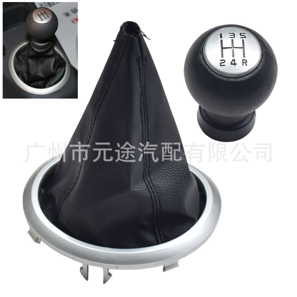 Suitable for Suzuki Swift Sx4 Alto Car Shift Knob Handball Dust Cover Set Gear Handle Shift Head