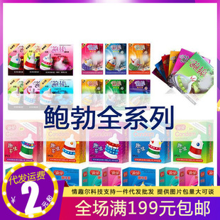 �U��Ȥζ�����״�Y��6ֻA��B��C����׮�����Ȥ�����׳�����Ʒ