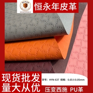��׃��ʩPU��0.65mm���θ�y���� ɳ�l����ܛ���Ҿ߷��������