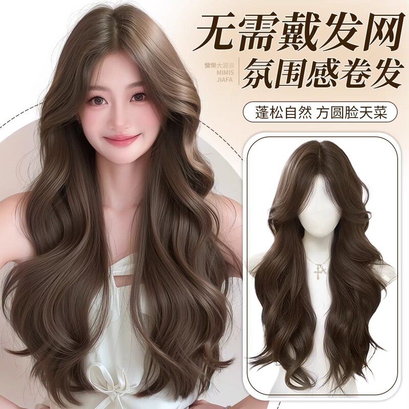 No Need to Wear a Hairnet, Women's Hairpiece for Covering White Hair, Fluffy Invisible Hand-Woven High Crown Large Wave Hairpiece No Need to Wear a Hairnet, Women's Hairpiece for Covering White Hair, Fluffy Invisible Hand-Woven High Crown Large Wave Hairpiece