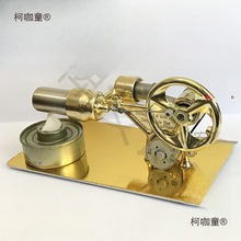 小型蒸汽发动机方写斯特林发电机机物理实验科普科学制作发麦太保