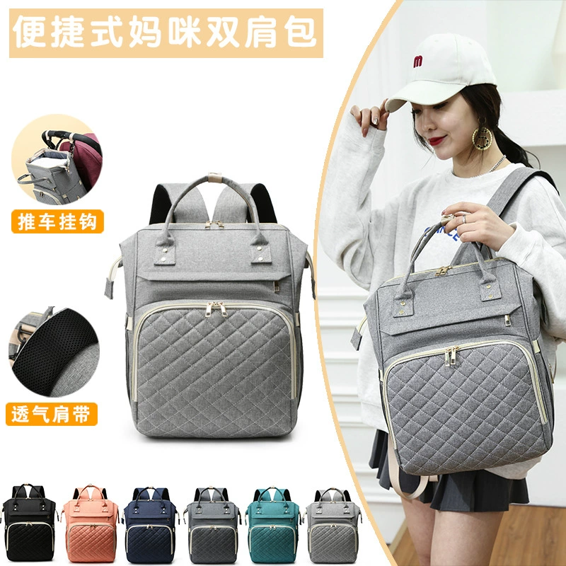 Crib for mother and baby, feeding bottle, capacious backpack, handheld set