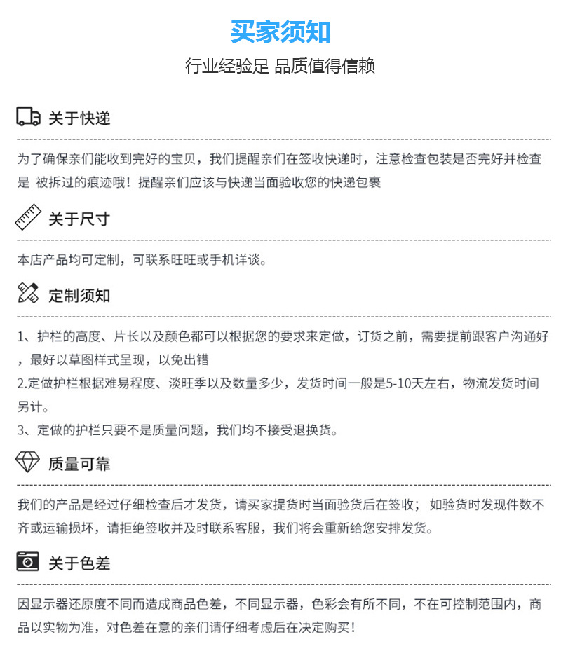 广西-PVC围栏-详情_11