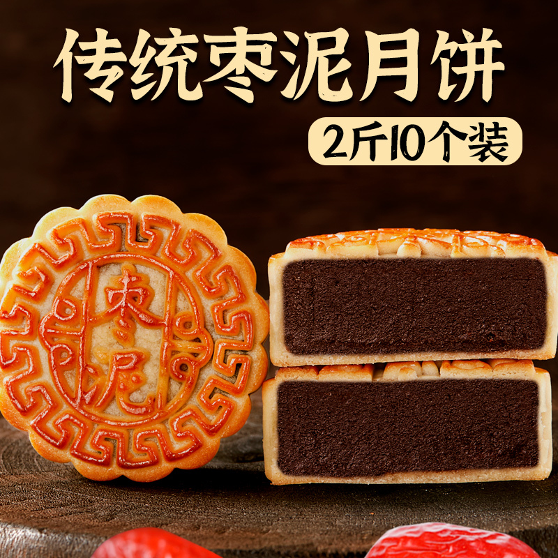 日月坊月餅 五穀月餅 広東昔ながらの中秋月餅 ギフトボックス 伝統的な本物の手作り 公式旗艦店|undefined