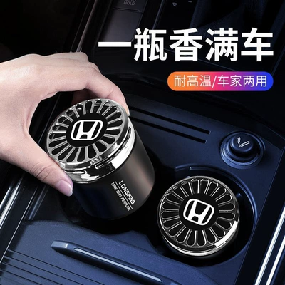 Car Perfume Aromatherapy – Fragrance Perfume Car Solid - bentian-cologne-scent