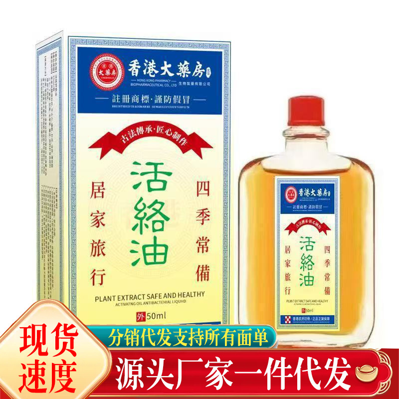 噩梦