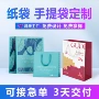 定制服装牛皮纸纸袋
