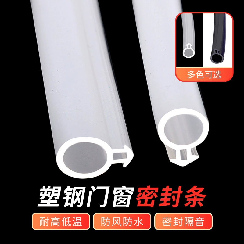 Пластиковые стальные уплотнения дверей и окон