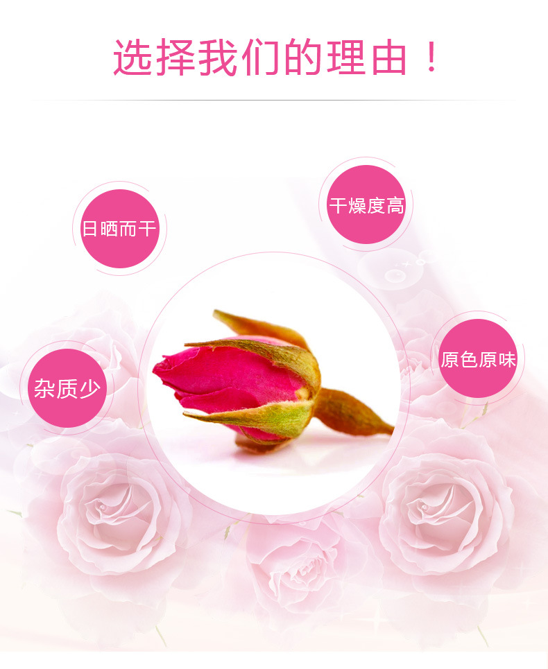 Rose Bud Tea Mei Gui Hua 玫瑰花 Loose Herbal Tea 36g Cold Brew Wellness Gift Box Style Pack specifications