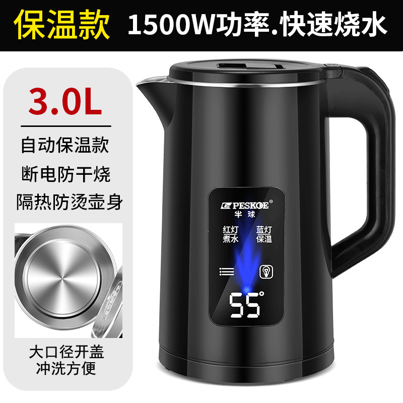 블랙 절연 모델