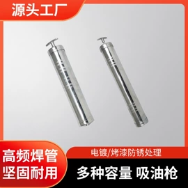 手动黄油枪;气动黄油枪;其他维护工具