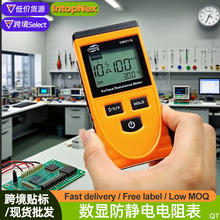 表面电阻表防静电测试仪数码管线电阻测试欧姆表兆欧表绝缘测量仪