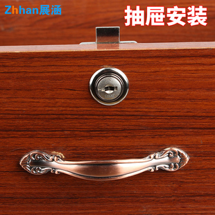 Zhanhuan Desk Lock, Drawer Lock, Cabinet Lock, Household Cabinet Door Lock, Wardrobe Lock, Extended Furniture Lock, File Cabinet Lock