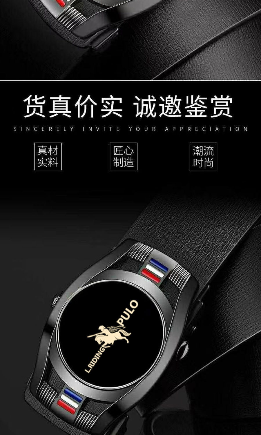 Douyin Viral Paolo Classic High-End No-Tooth Automatic Buckle Leather Belt for Men - Fashionable Versatile Business Leather Belt