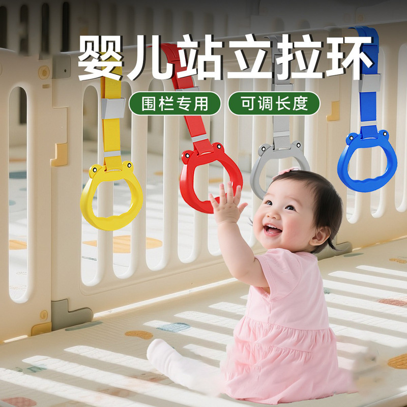 Baby Standing Support Ring Fence with Adjustable Handles for Children to Strengthen Arm Strength and Assist with Learning to Walk