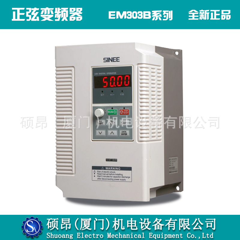 原装正弦变频器EM303B-075G/090P-3开环矢量控制型75KW 380V