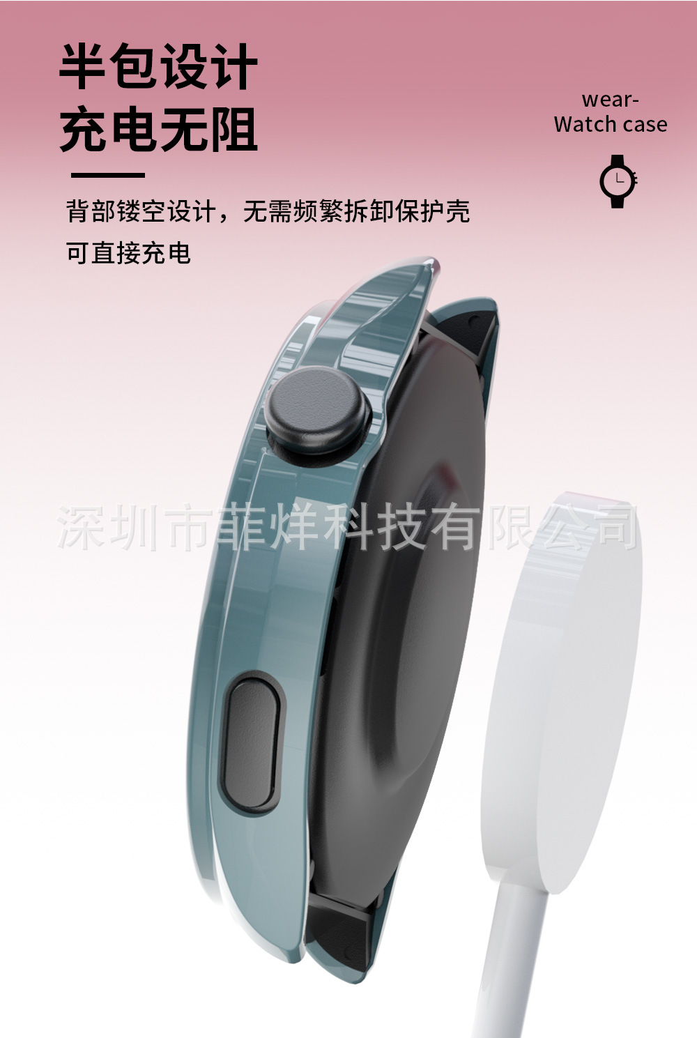 Suitable for HUAWEI watch case, HUAWEI Watch 4 watch case, PC tempered case film integrated watch case undefined