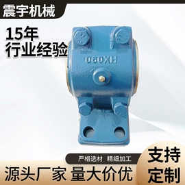 轴承座