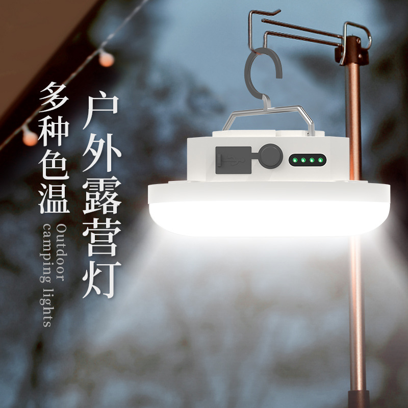 雅尼F03 Pro双光源露营灯应急灯帐篷灯野营灯LED充电强光超亮家用